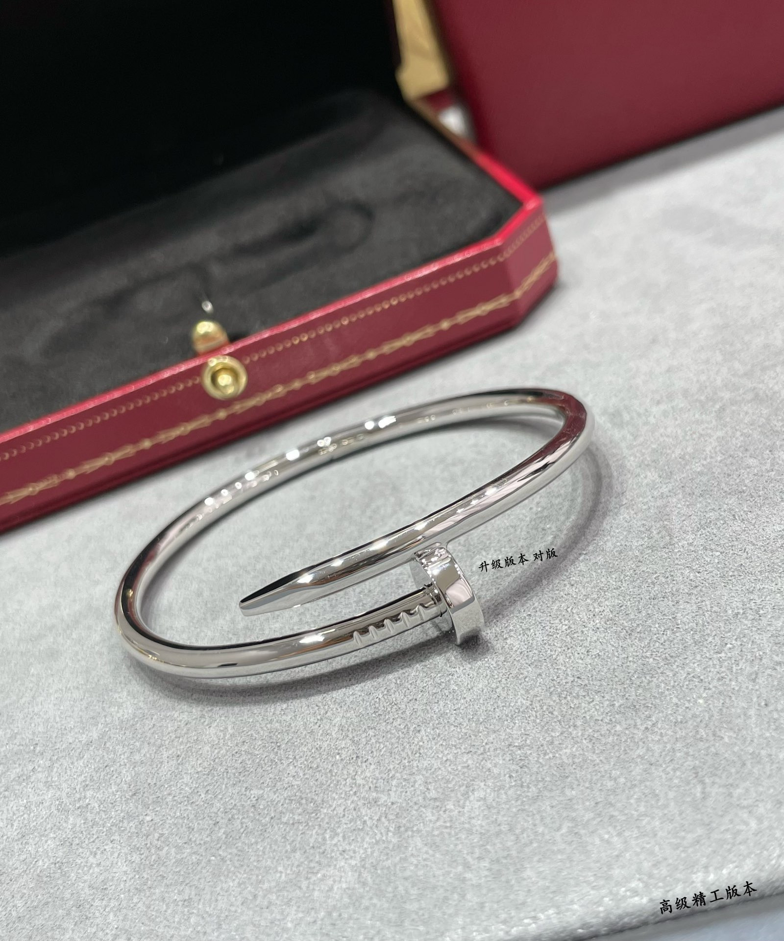 Ca*t1er Thick Polished Nail Bracelet