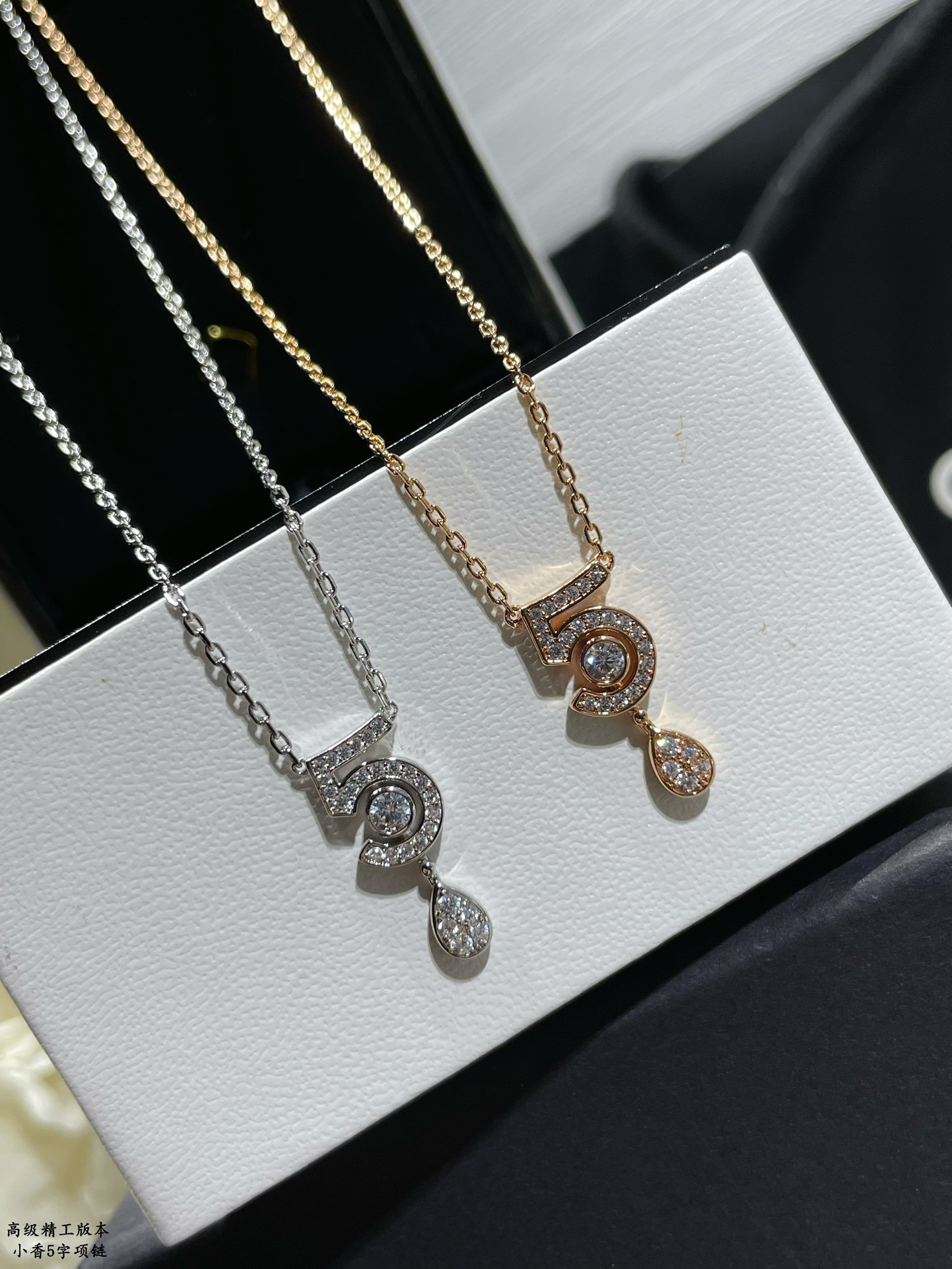 Ch**el 5-words Necklace