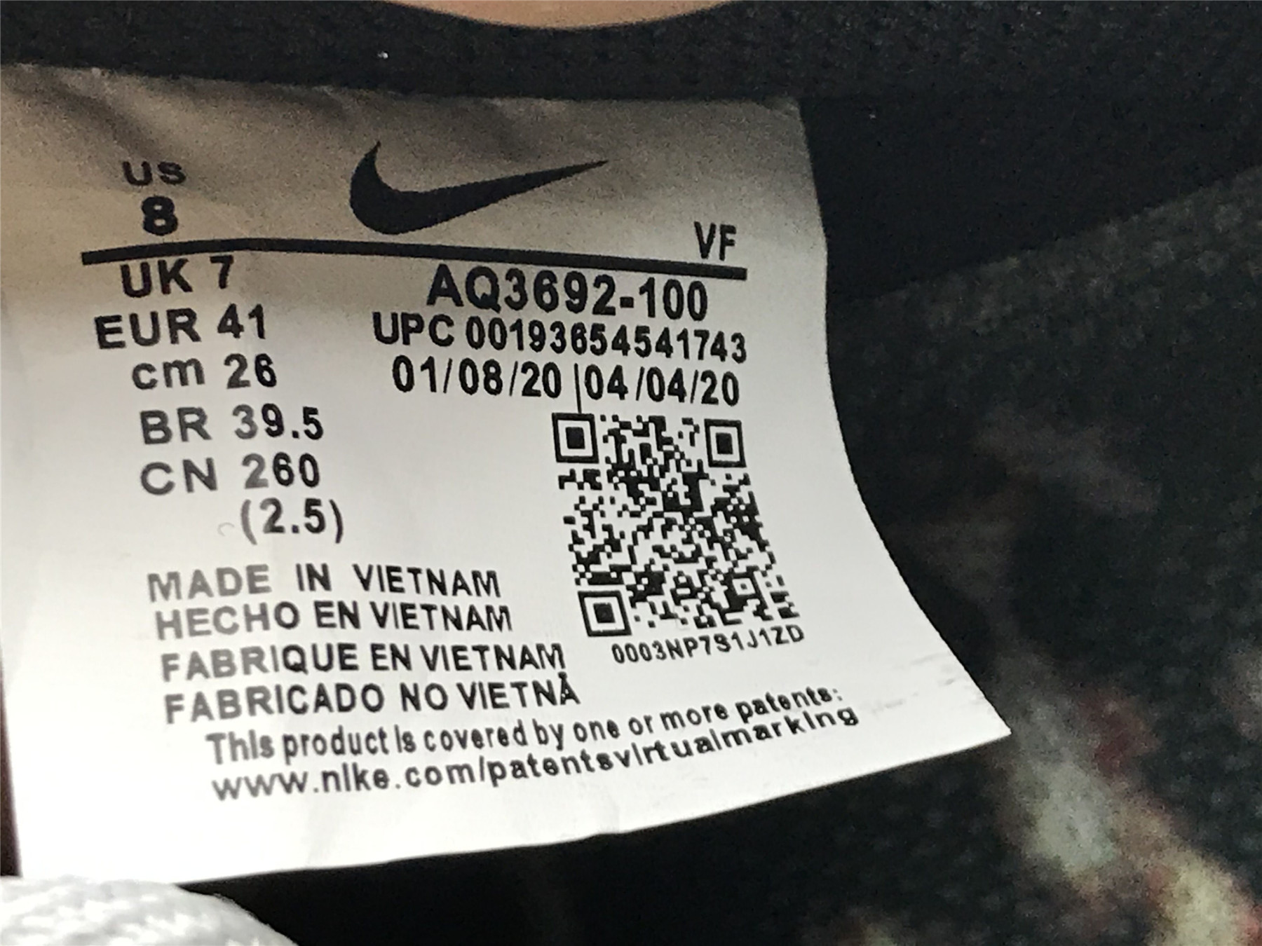 UA NIKE AIR FORCE 1 