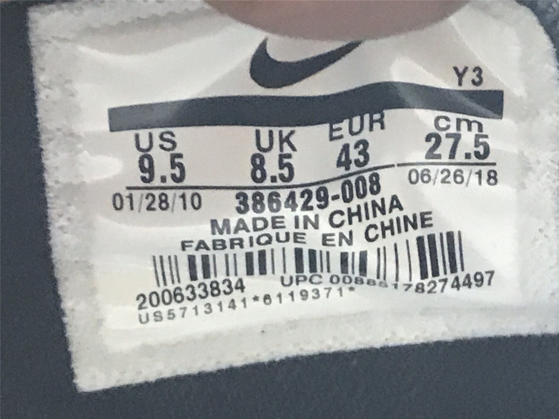 UA NIKE ZOOM KOBE 5 