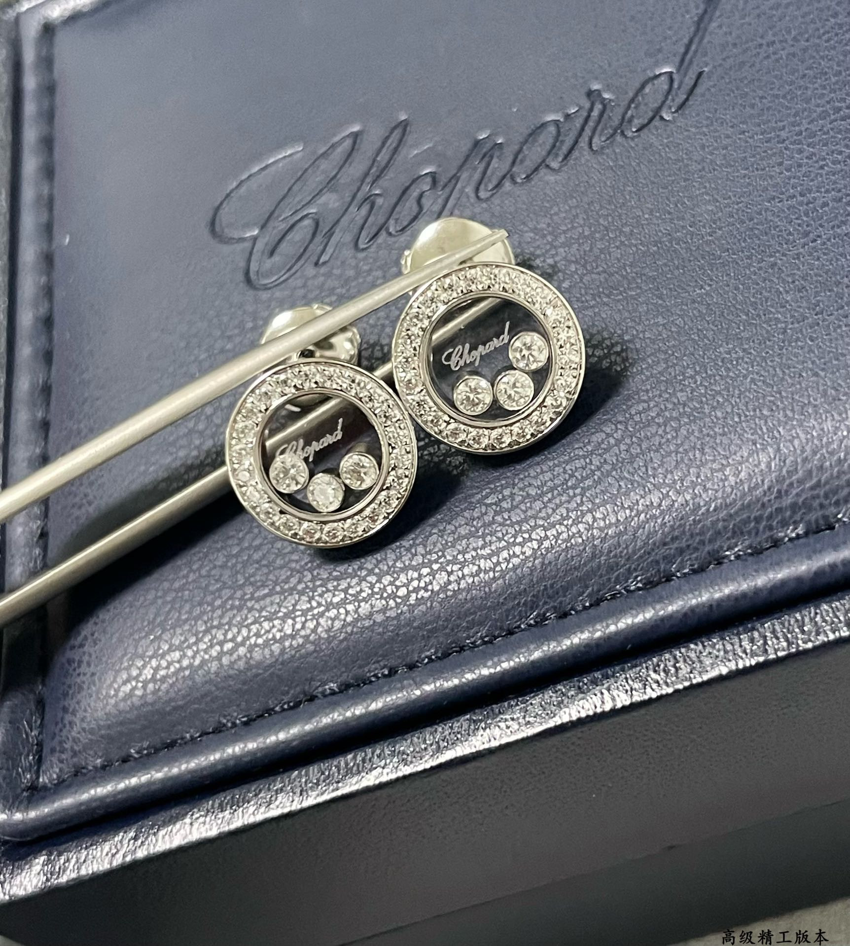 Chopard Round D1am0nd Earrings