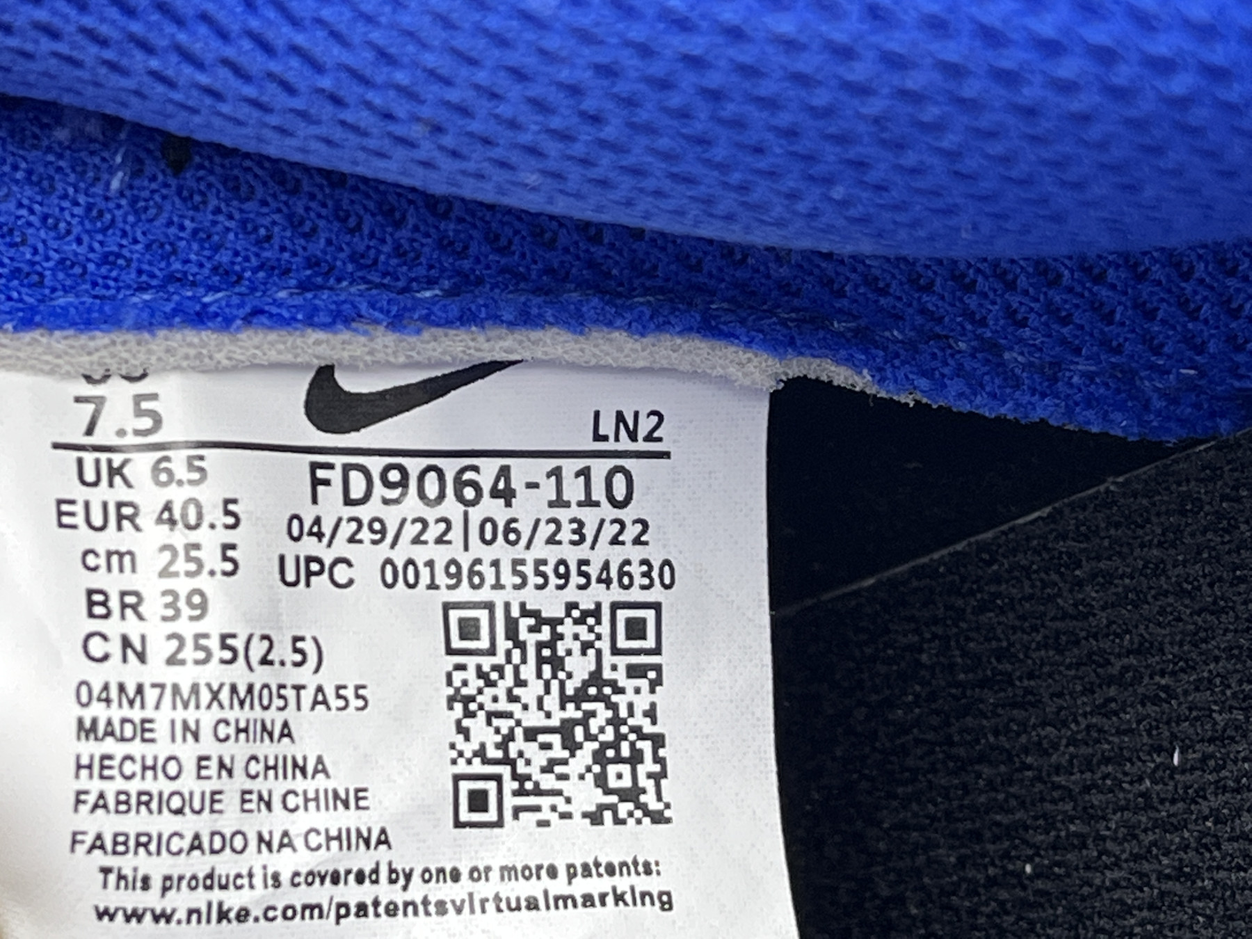 UA NIKE DUNK LOW 