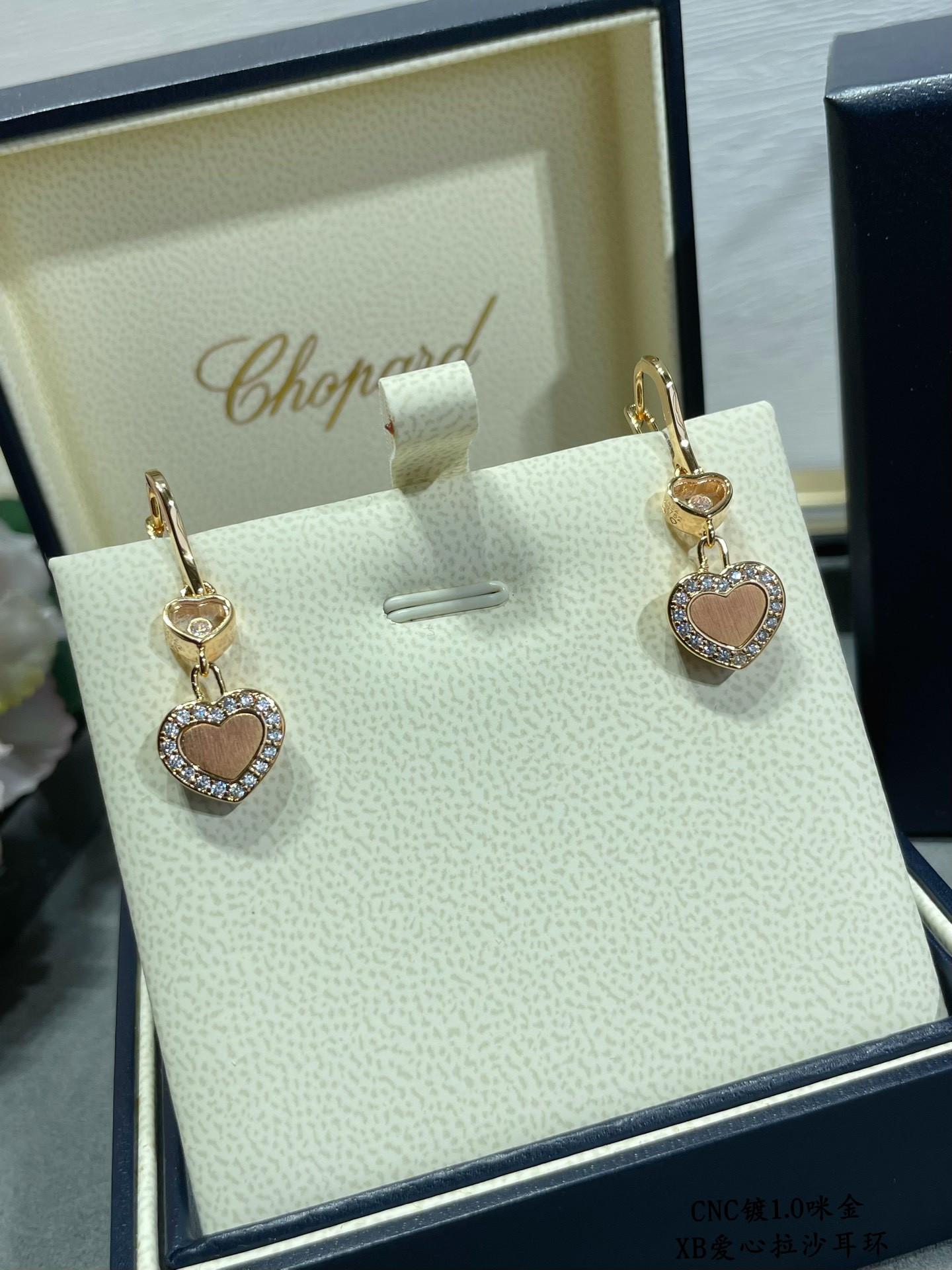 Chopard Heart-shaped Edge D1am0nd Brushed Earrings