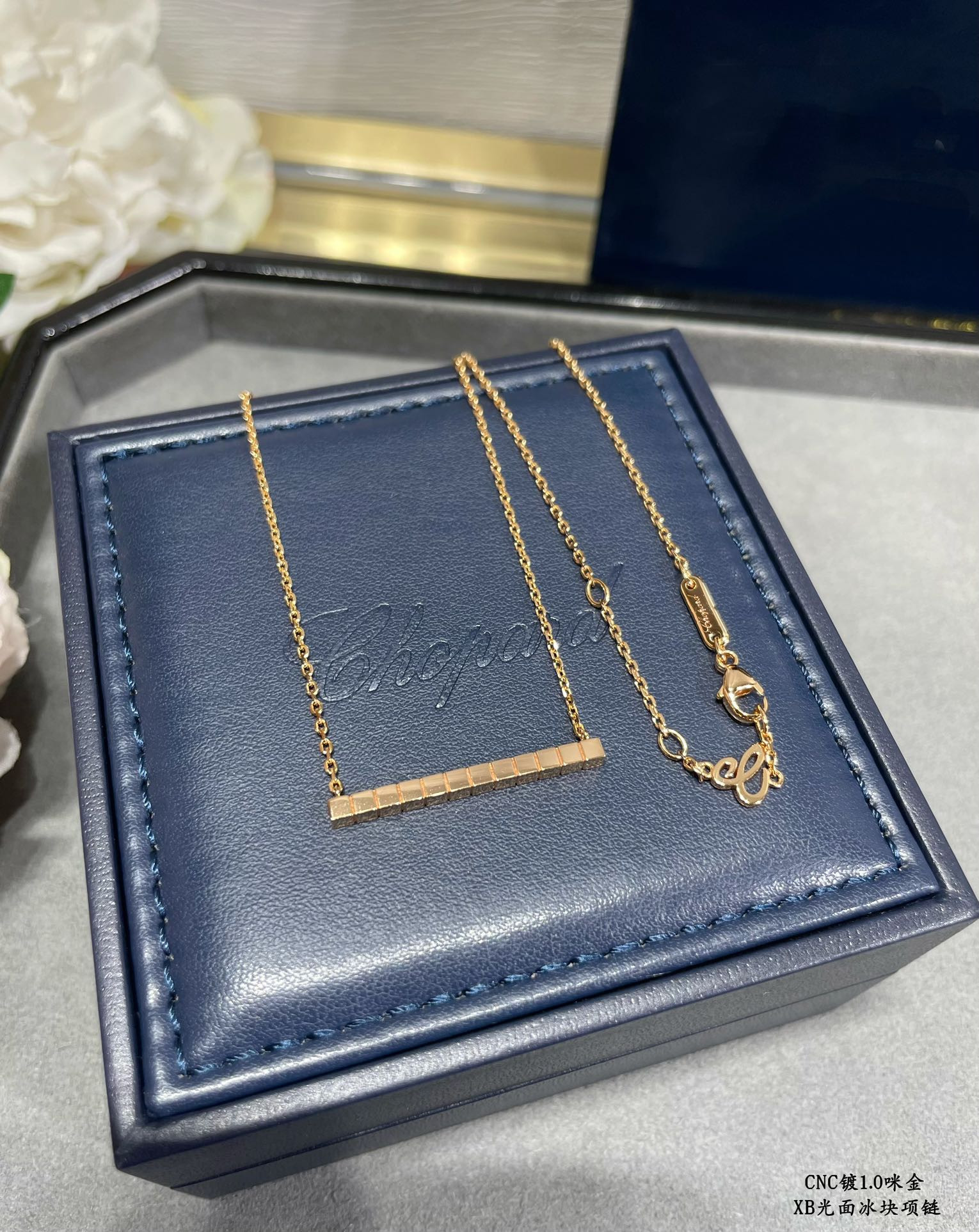 Chopard Smooth Ice Cube  Necklace