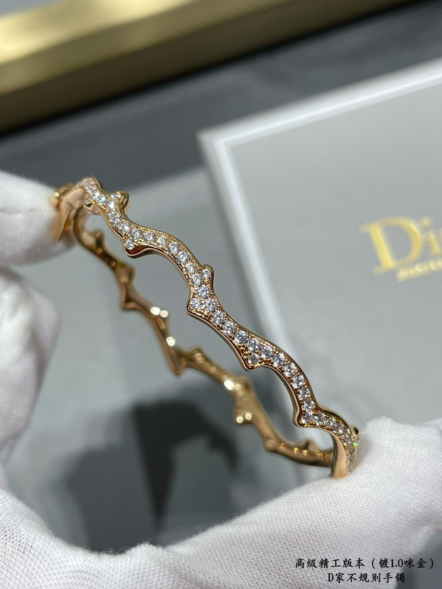 D10r Bois de Rose Bracelet