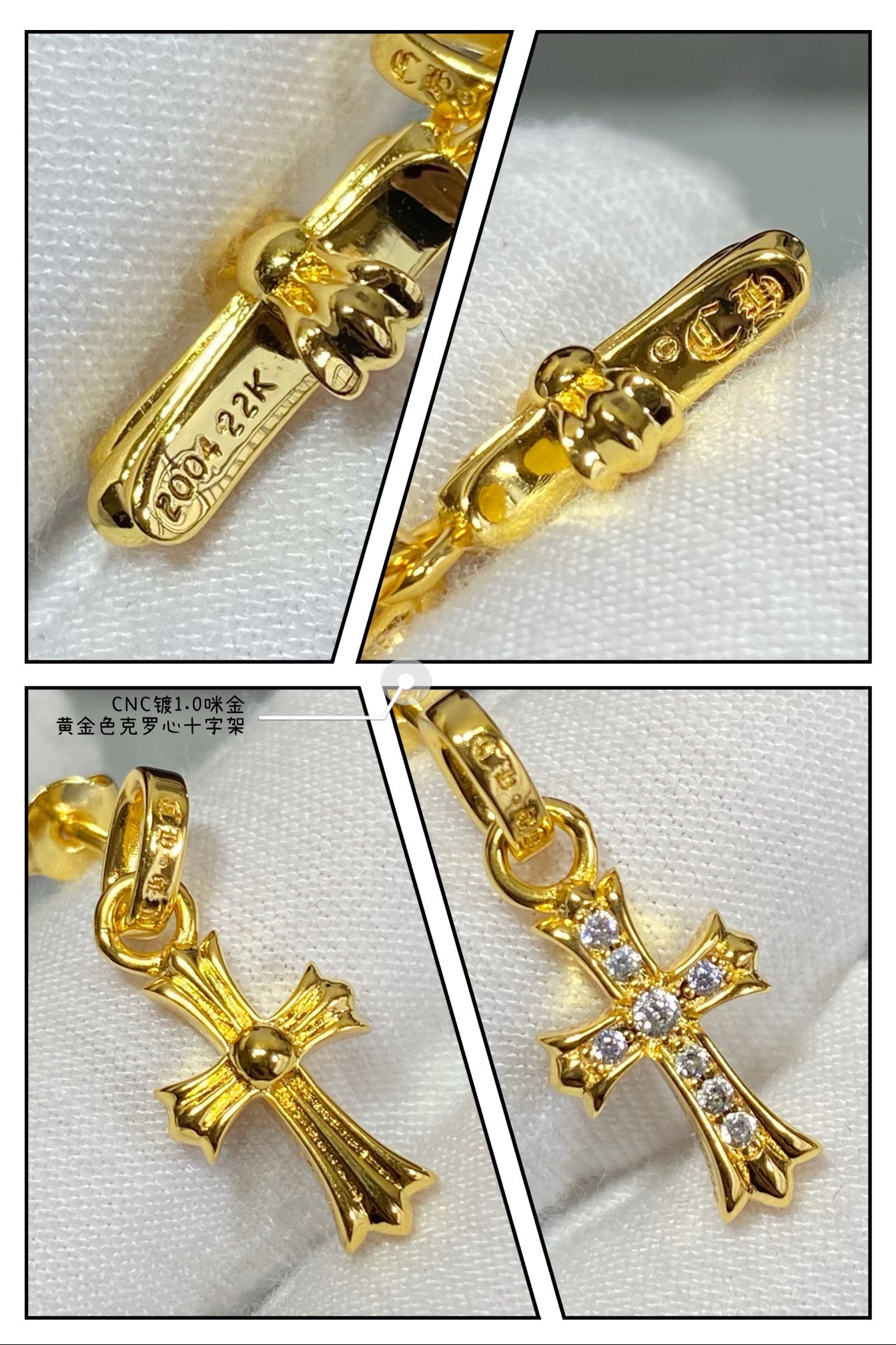 Ch*0me He**ts Cross Earrings