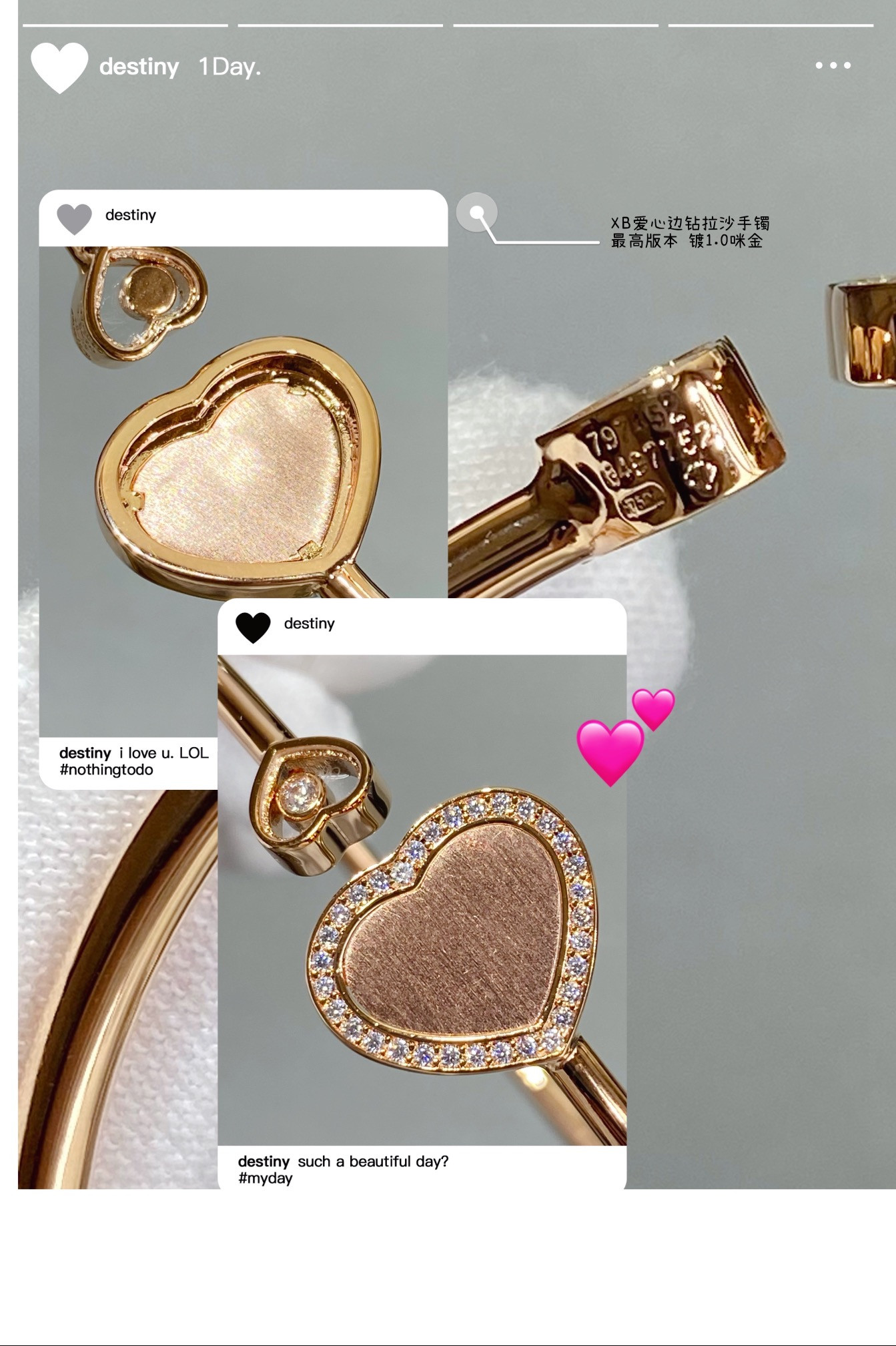 Chopard Heart-shaped Edge D1am0nd Brushed Bracelet