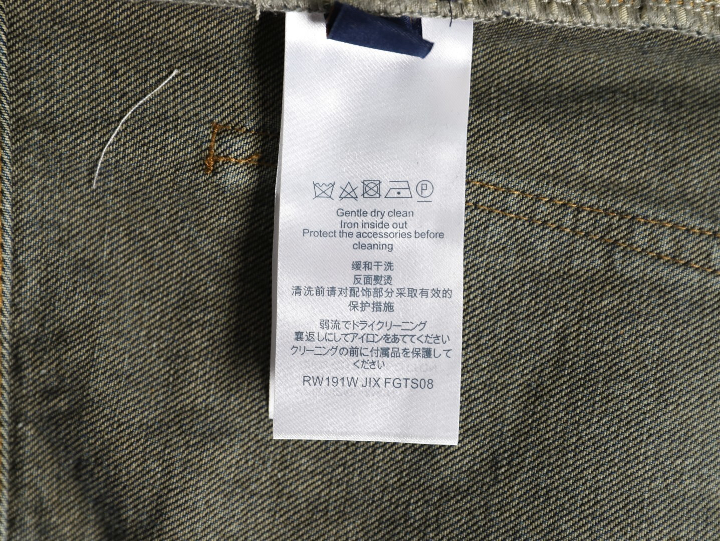 L0vis Vvtt0n Jeans