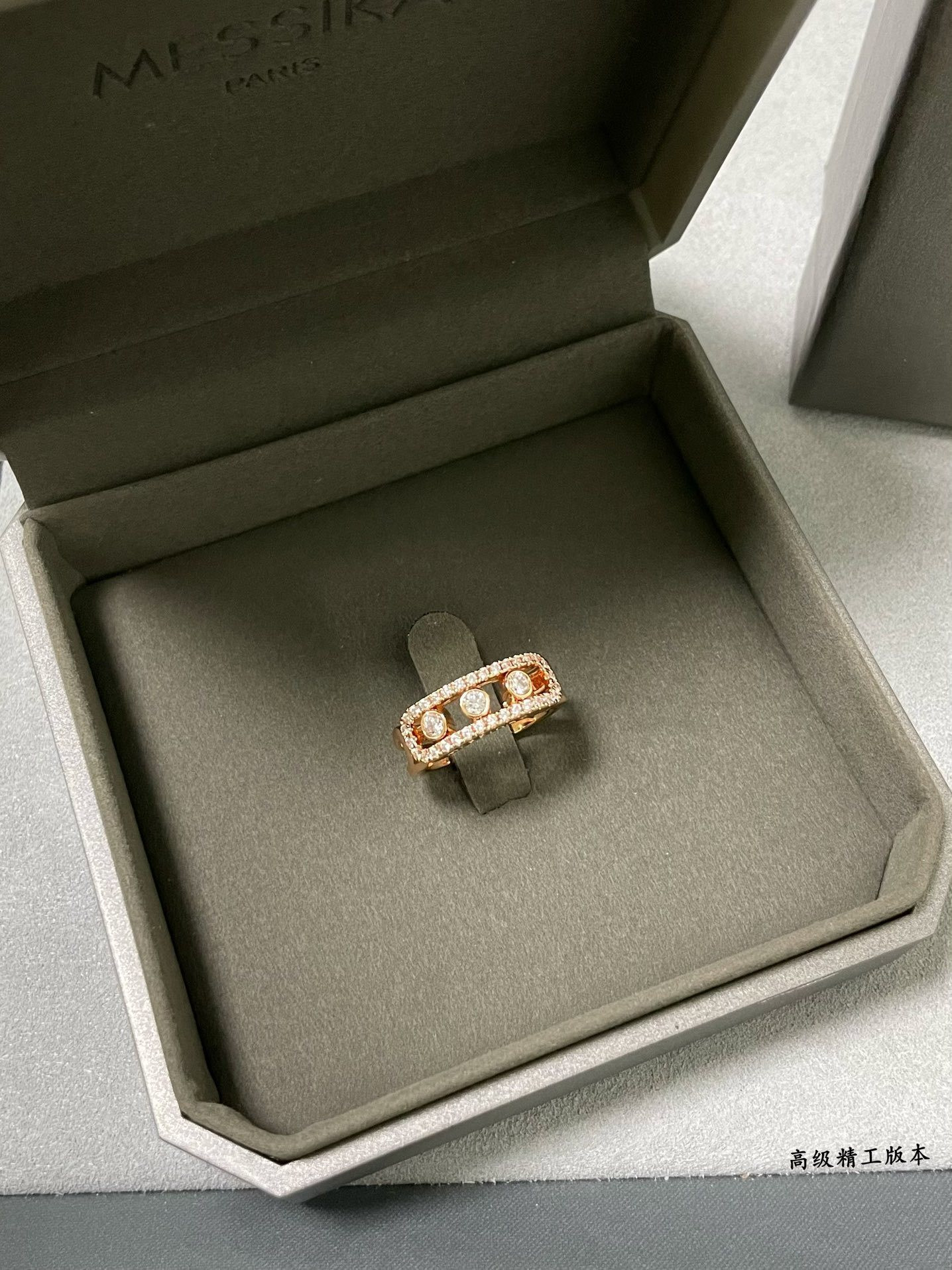 Mes1kaa move classique ring