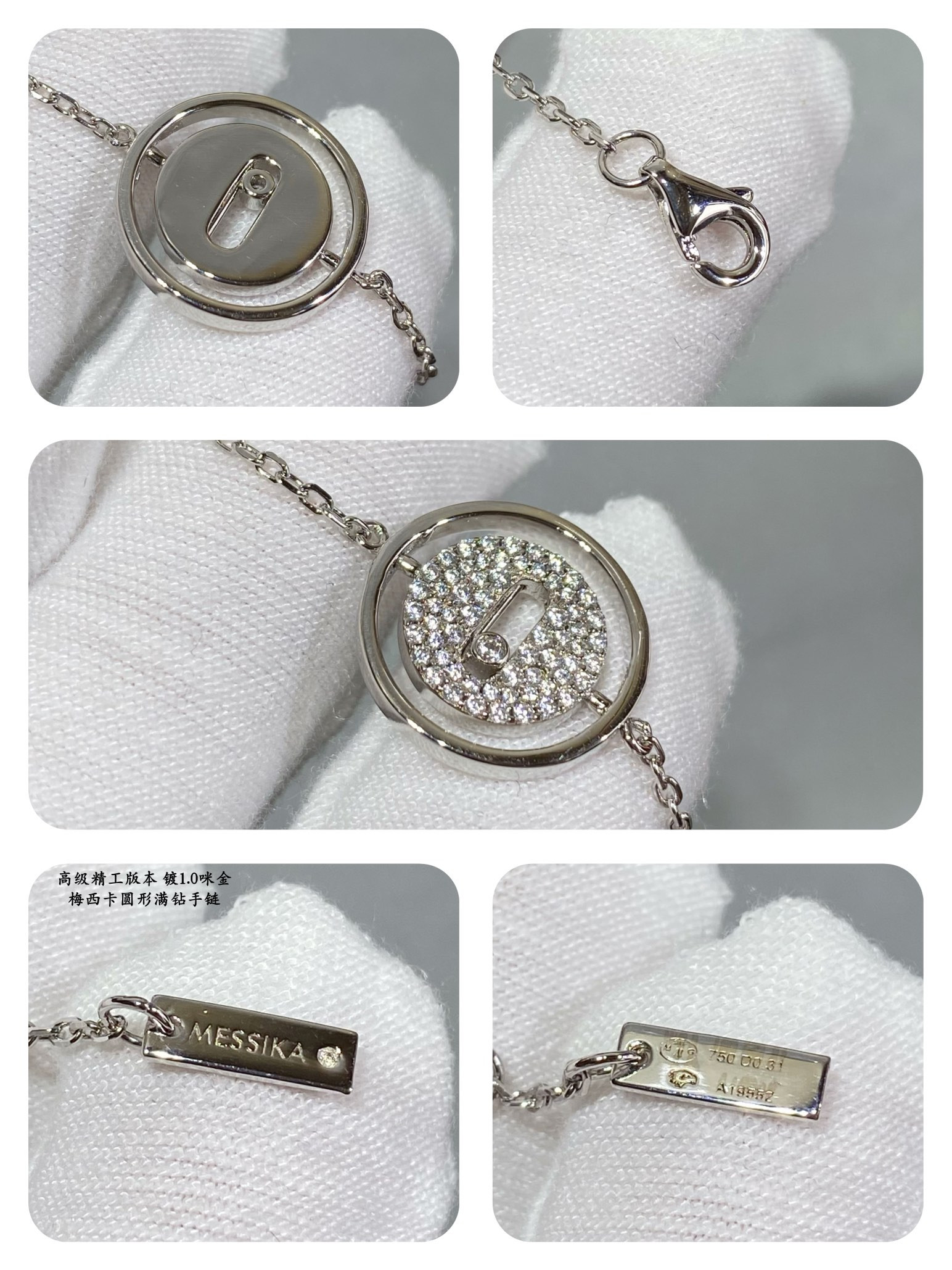 Mes1kaa round full d1am0nd swinging bracelet