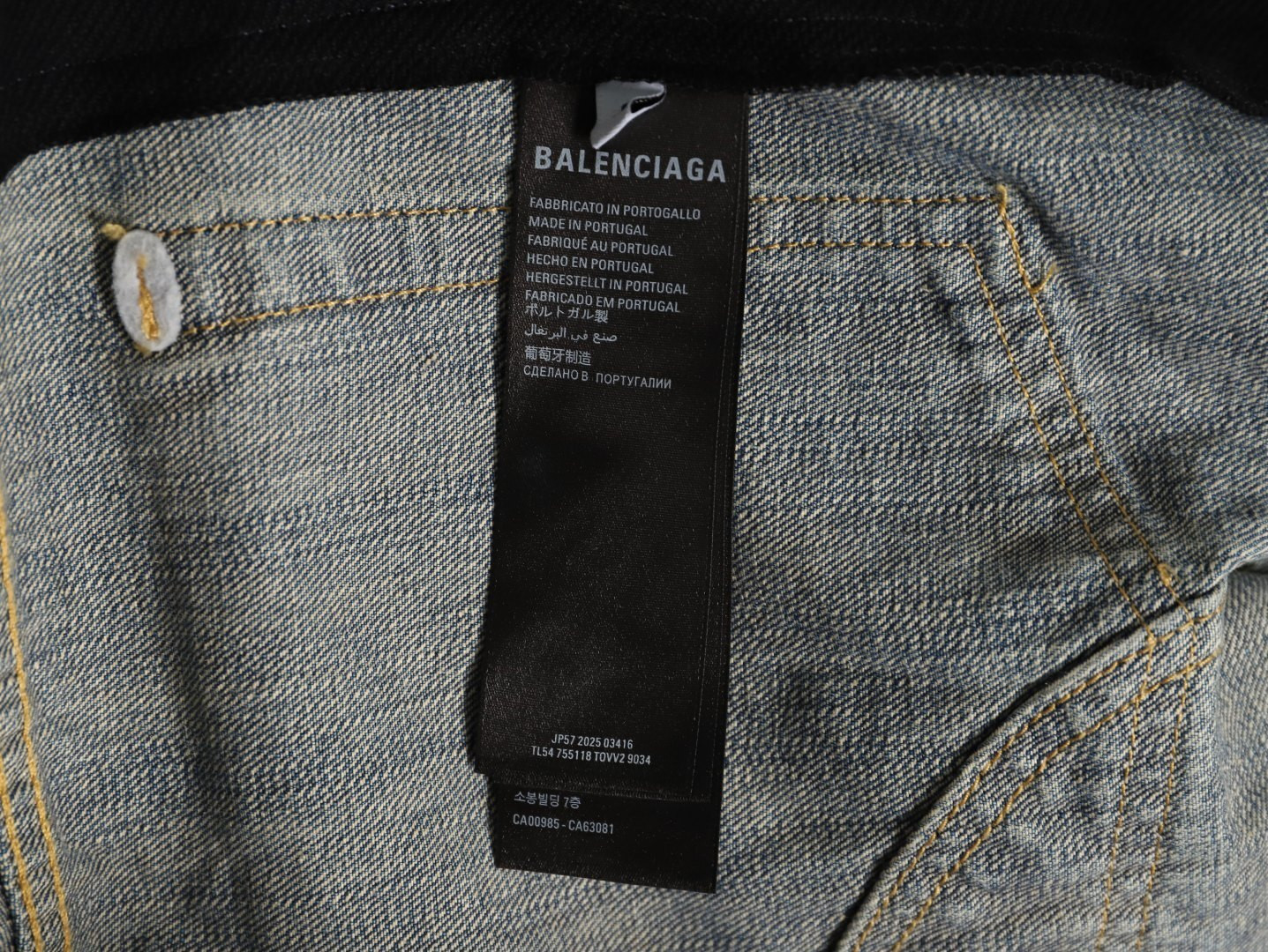 Ba1en*iaga Jeans