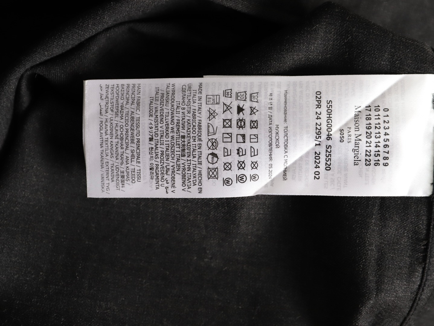ma1s0n Marg*e1a long-sleeved shirts