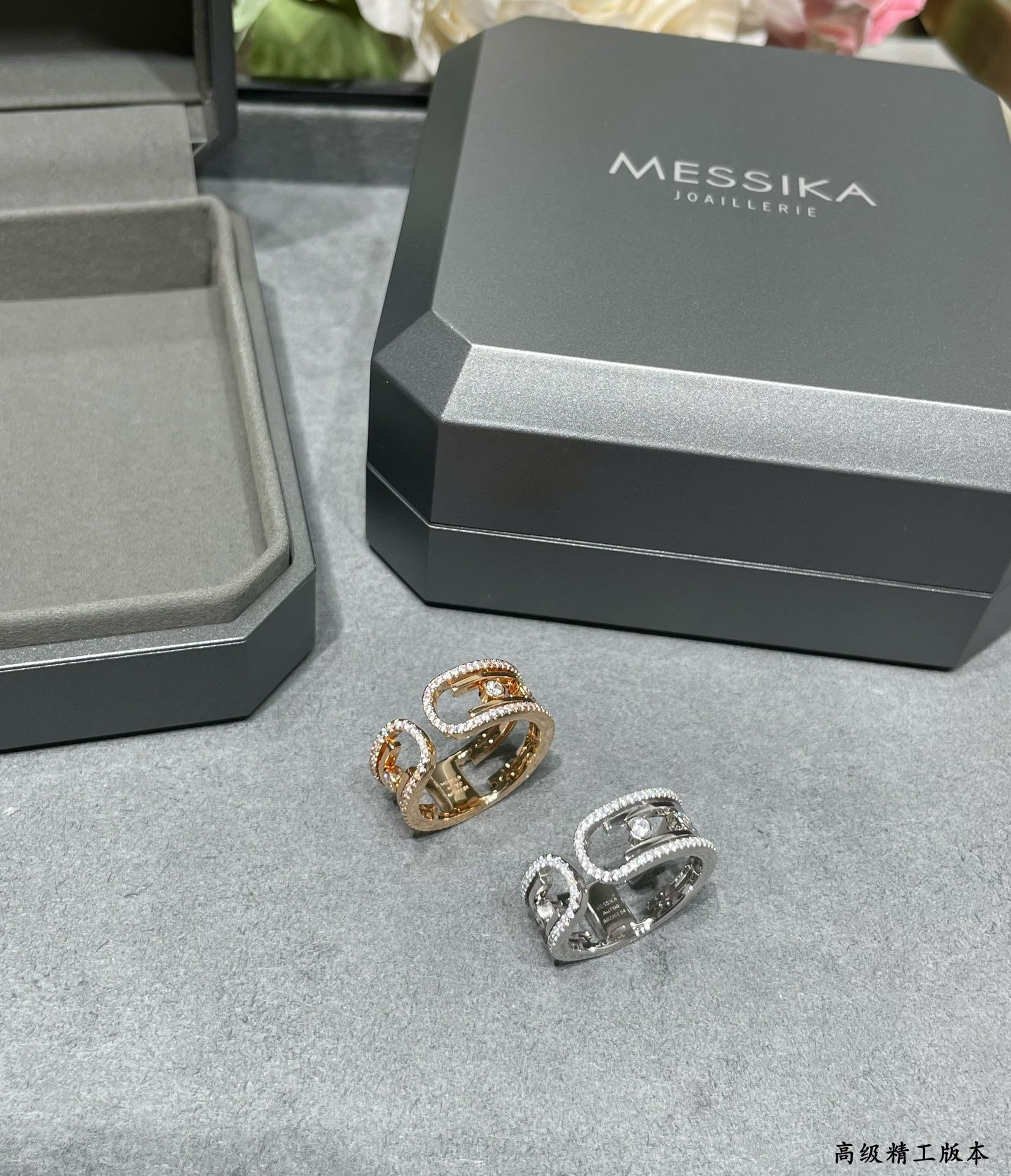 Mes1kaa ring