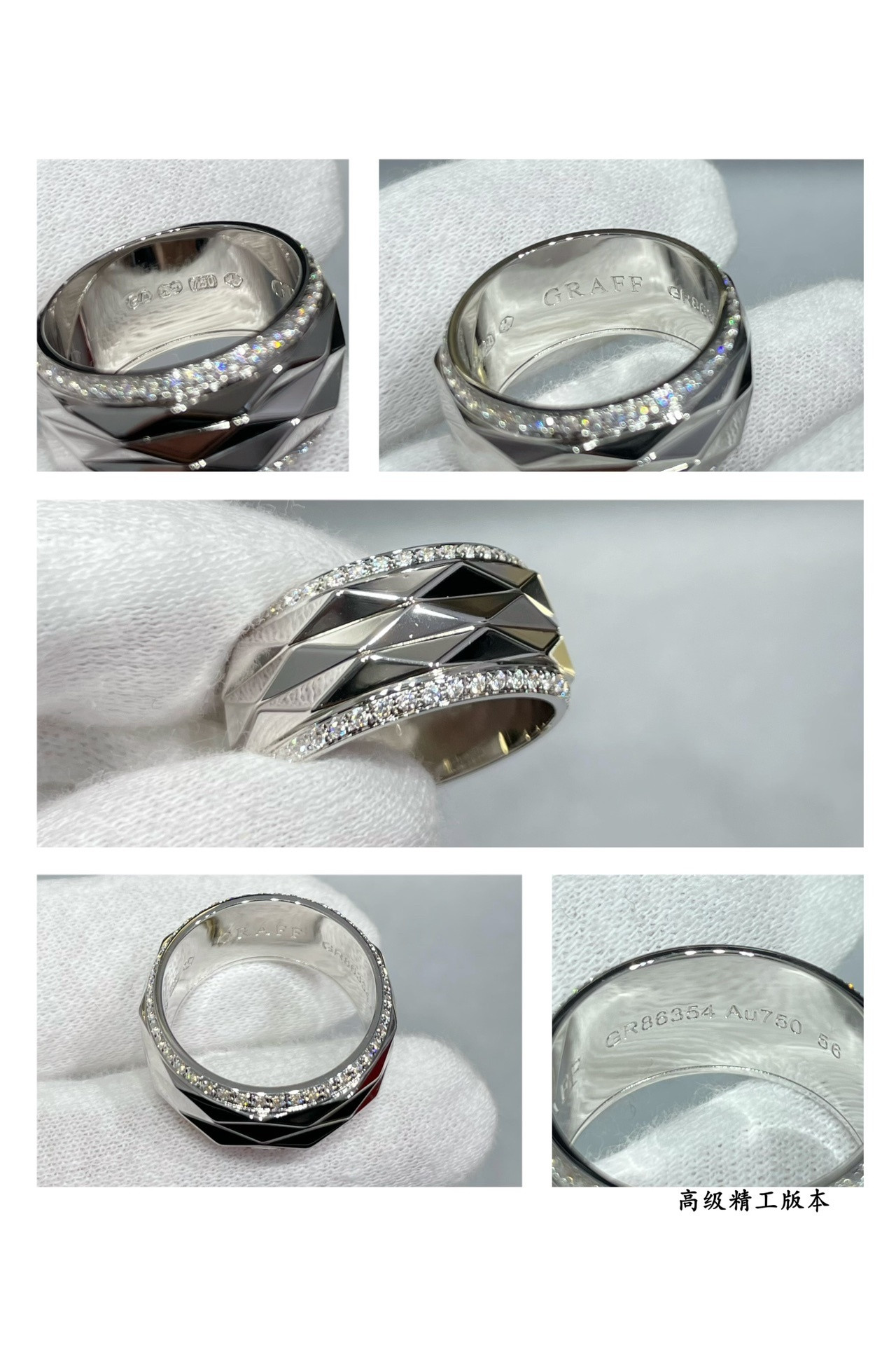 Graff Ring