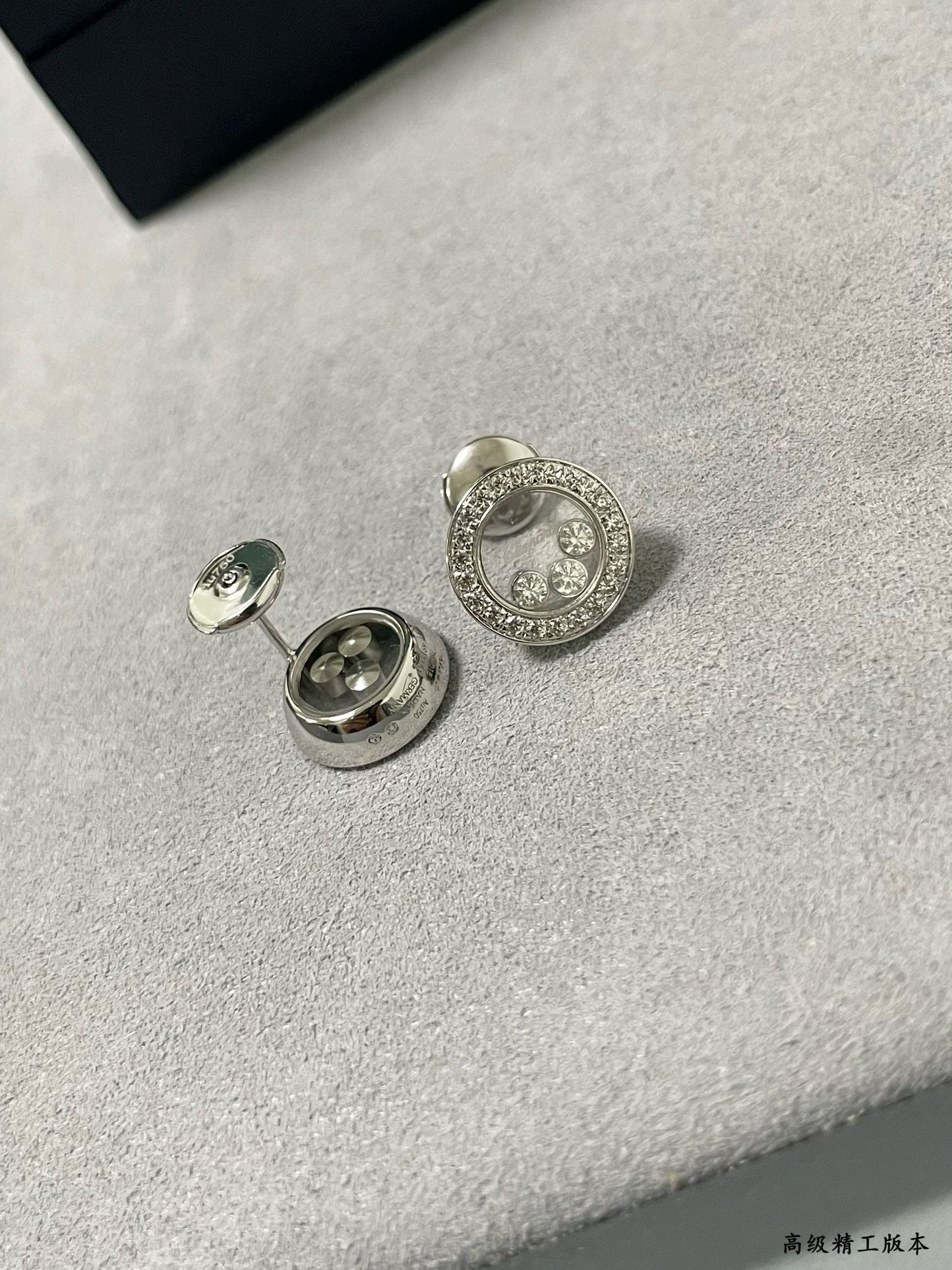Chopard Round D1am0nd Earrings
