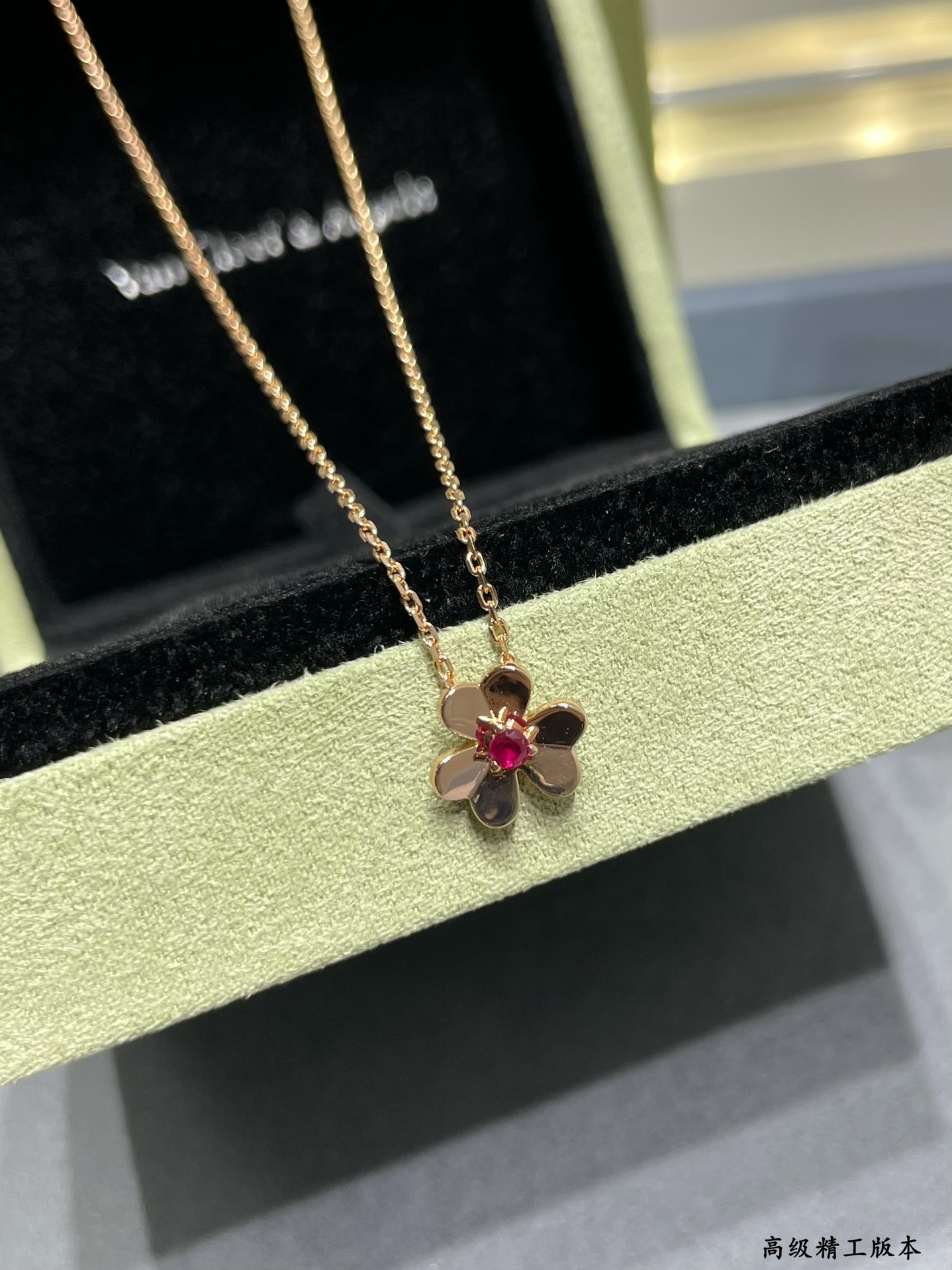 V*n Cl**f & Arpels Mini Clover Necklace
