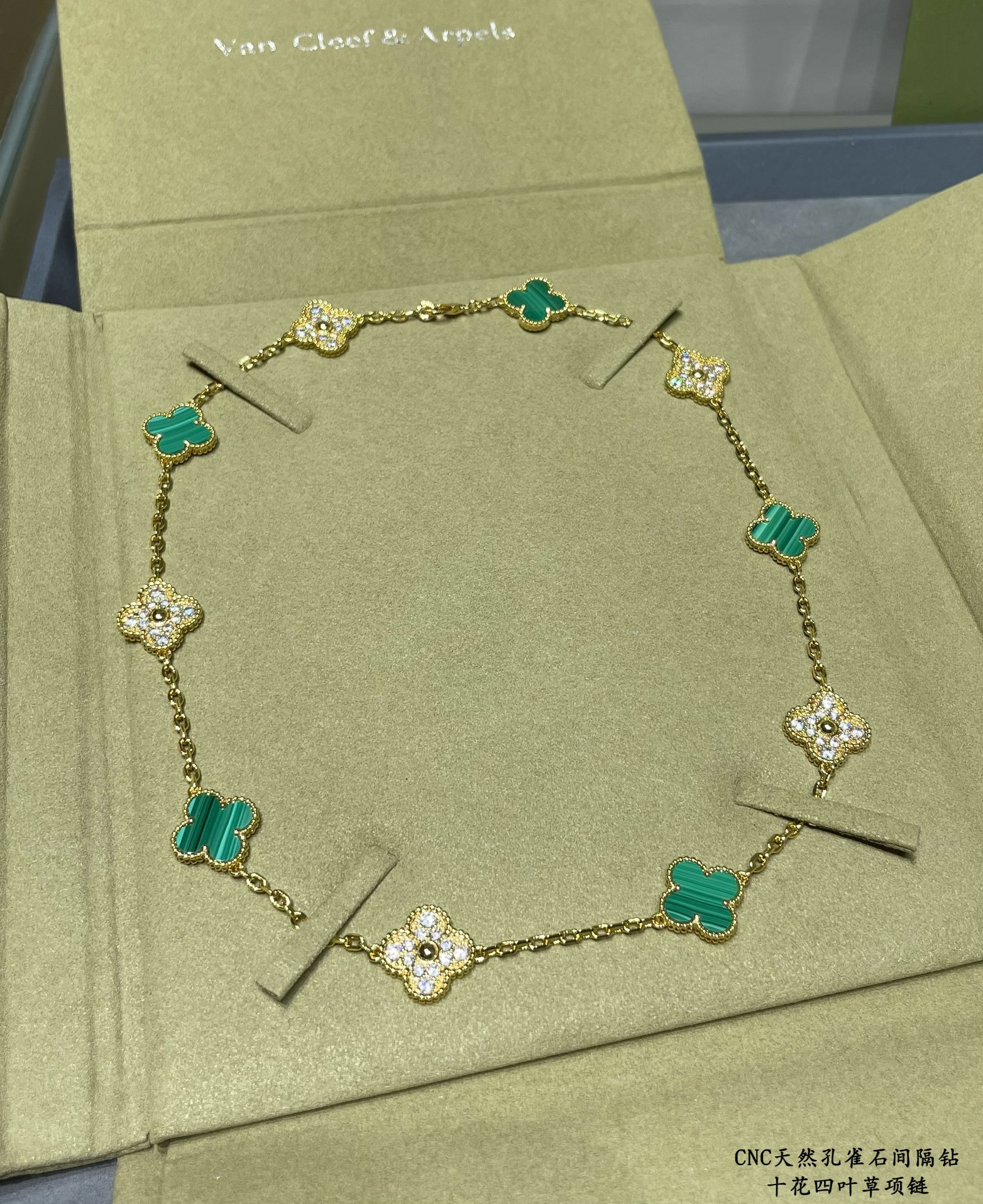V*n Cl**f & Arpels Natural malachite interval D1am0nd ten flower four leaf clover Necklace