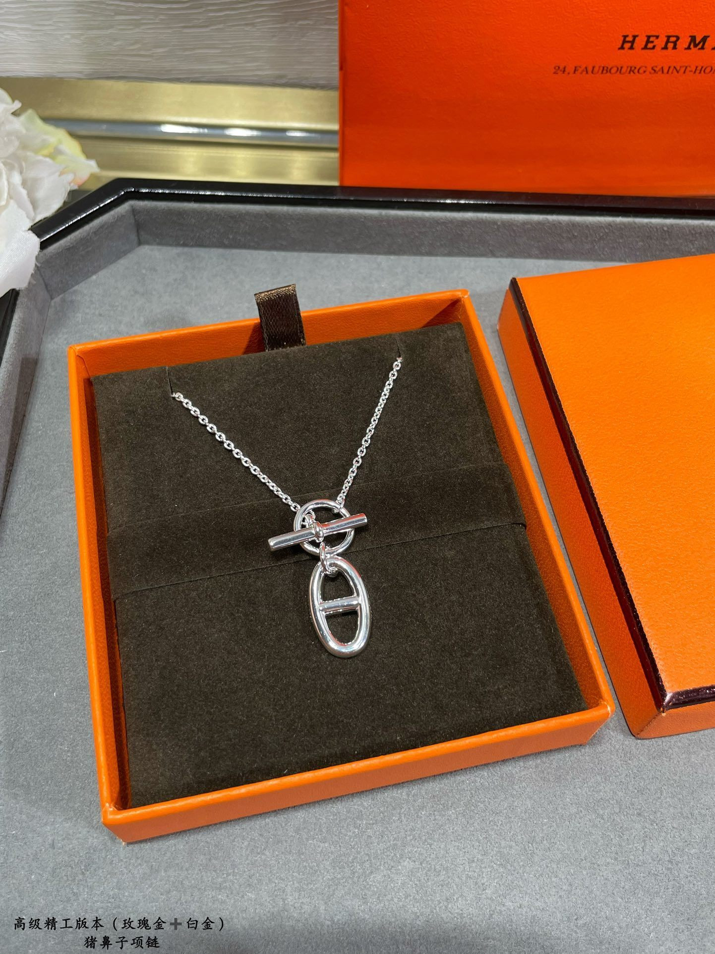 H**me5 Pig Nose Necklace Ag925