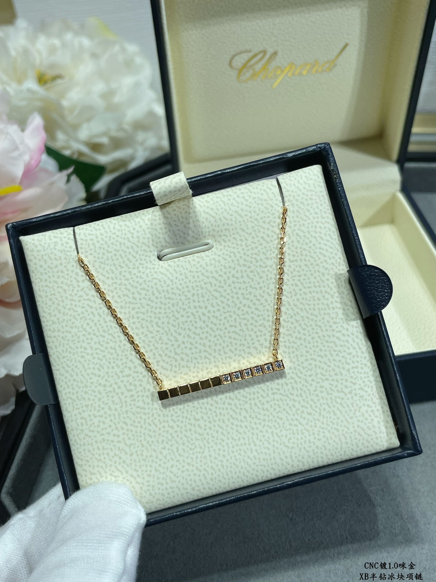 Chopard Half D1am0nd Ice Cube Necklace