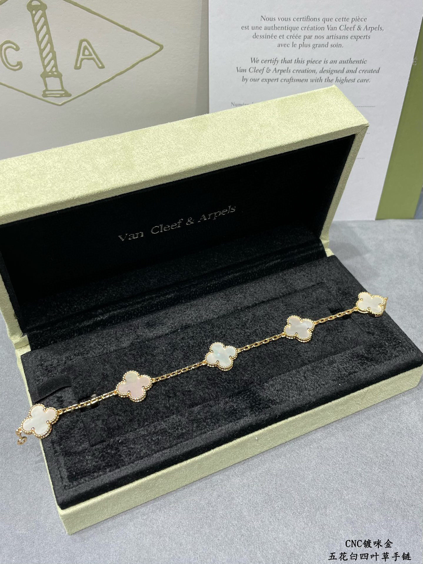V*n Cl**f & Arpels Bracelet