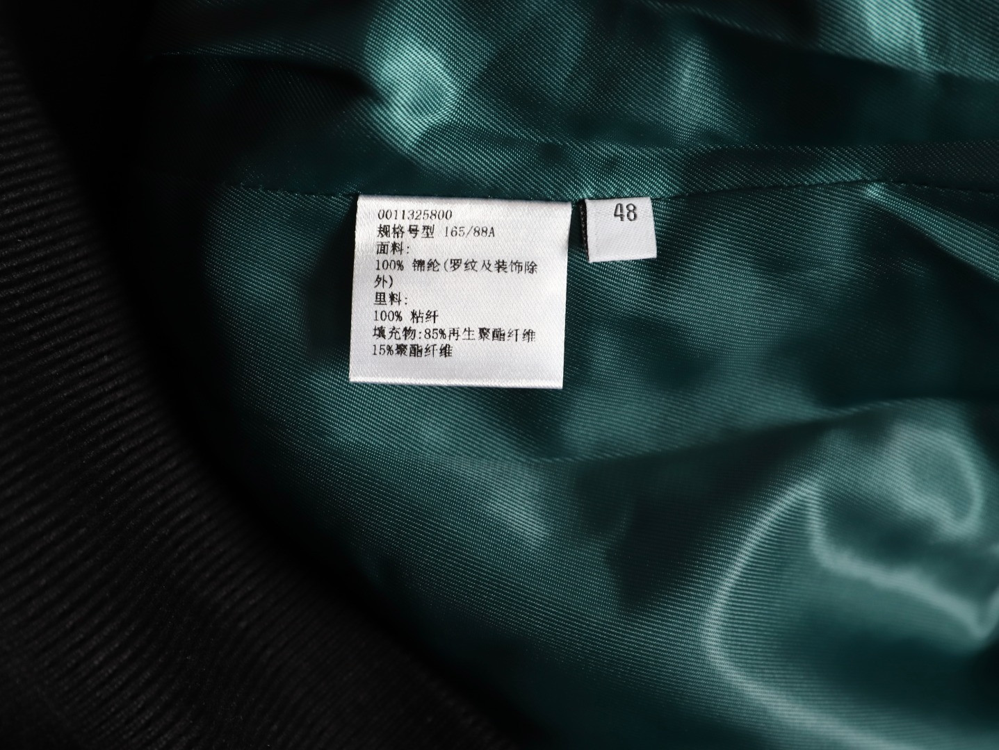 L0ew* Cotton Jacket