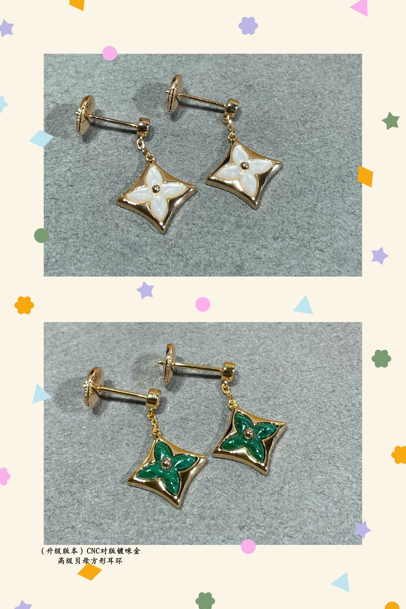 L0vis Vvtt0n Mother-of-pearl square Earrings