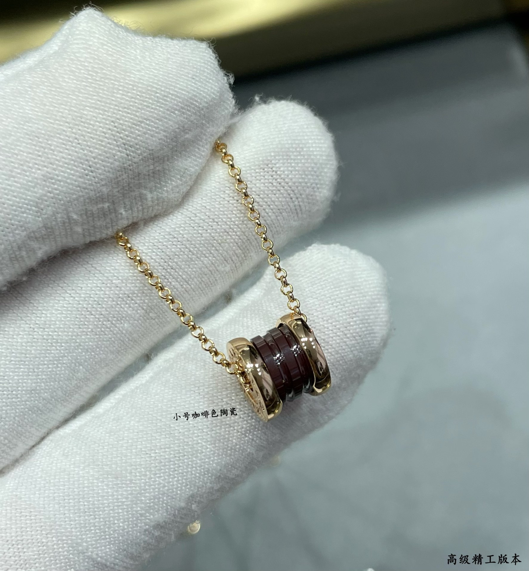 Bv1g*ai Small Ceramic Necklace