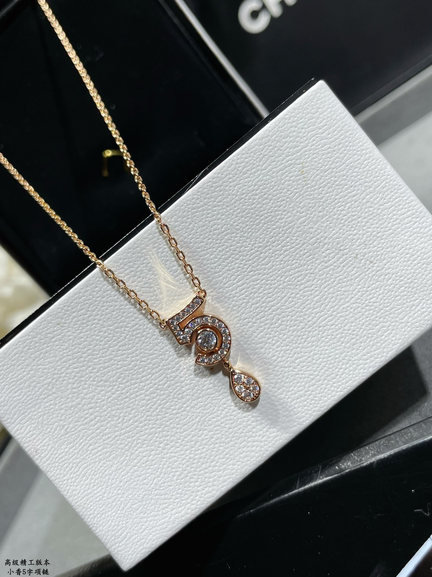 Ch**el 5-words Necklace