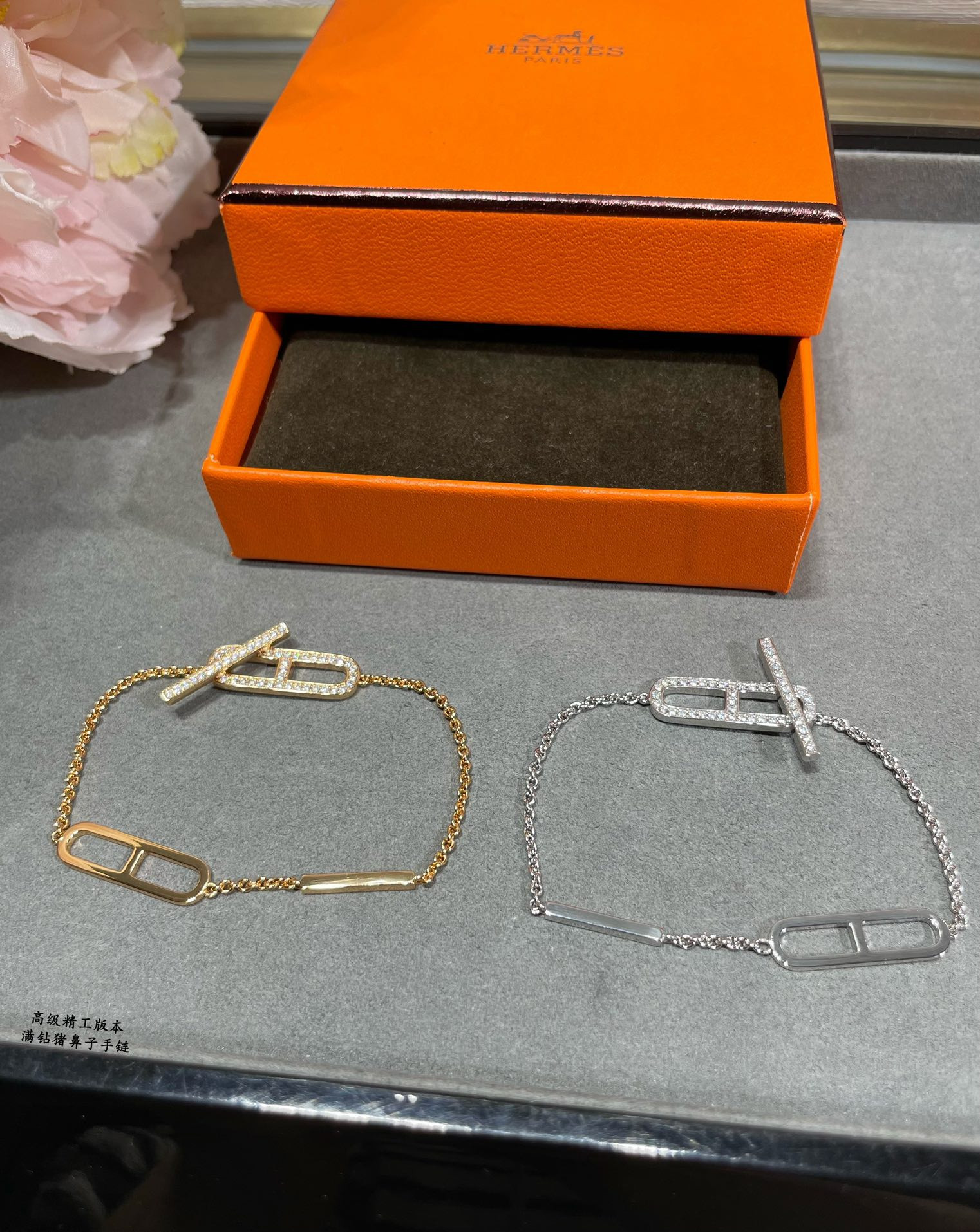 H**me5 Fully D1am0nd-encrusted pig nose Bracelet