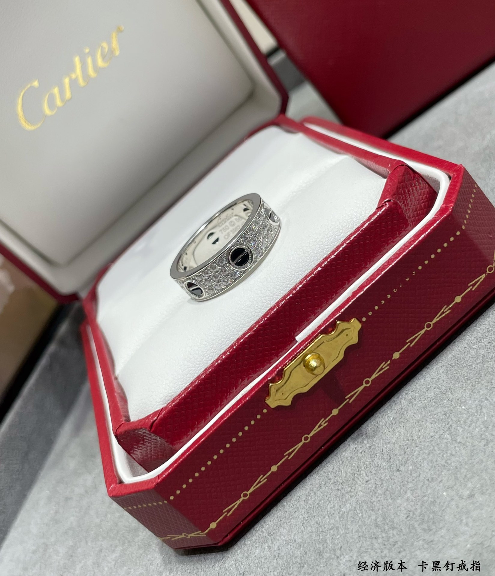 Ca*t1er black nail star ring