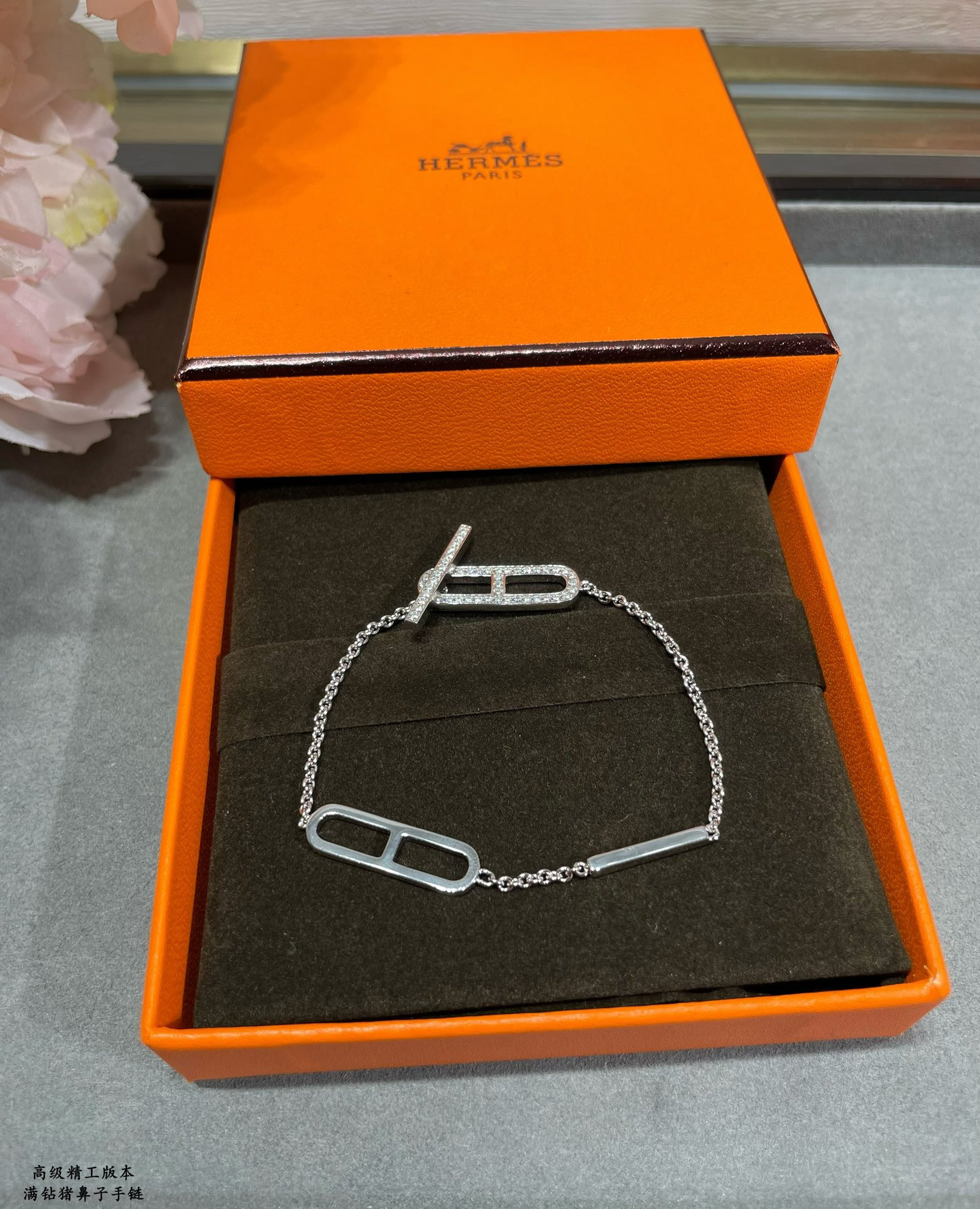 H**me5 Fully D1am0nd-encrusted pig nose Bracelet