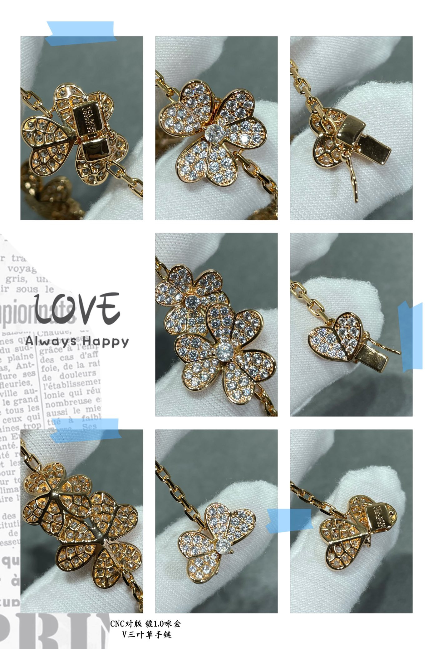 V*n Cl**f & Arpels Clover Bracelet
