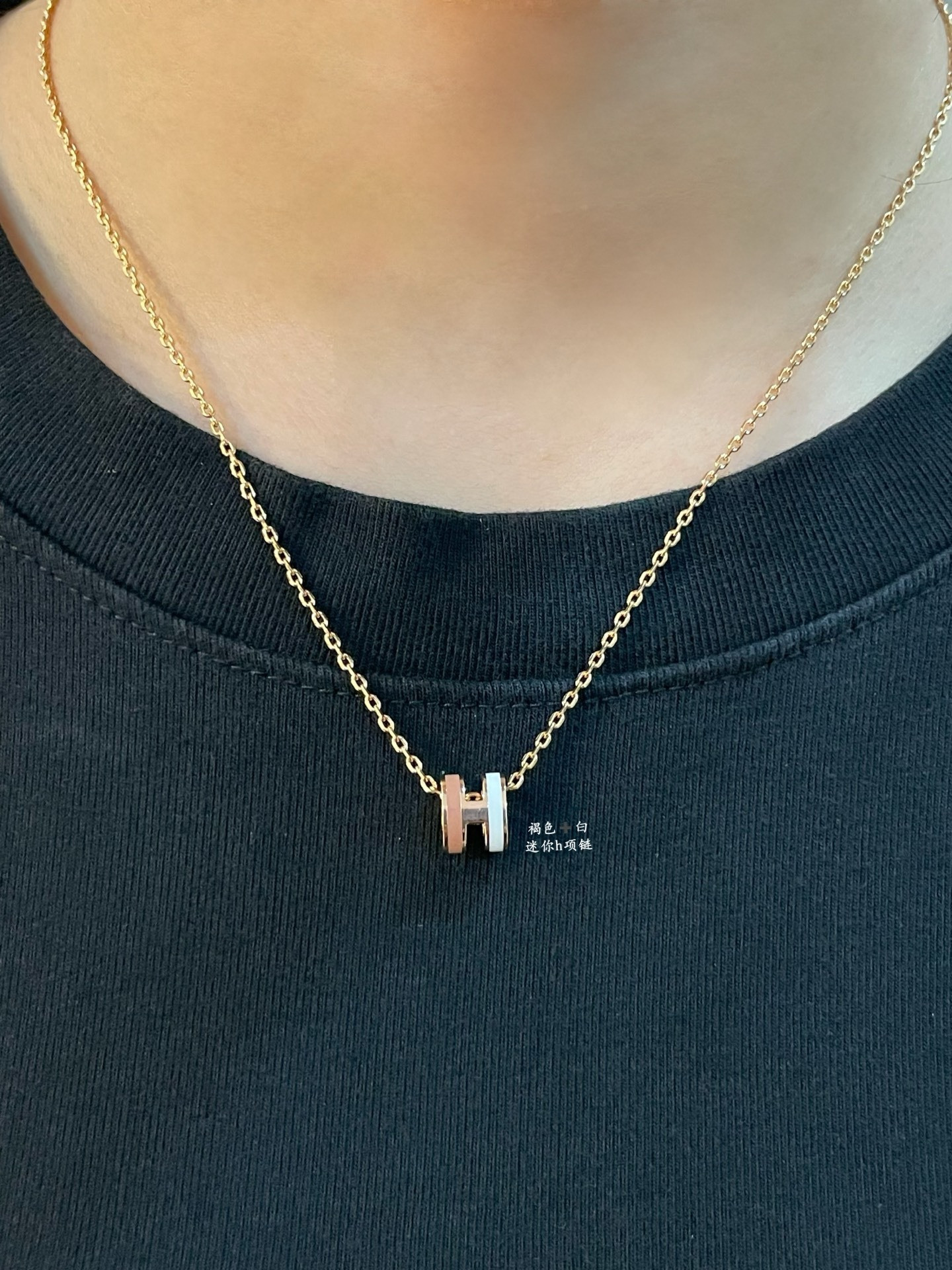 H**me5 Mini H Labyrinth Necklace