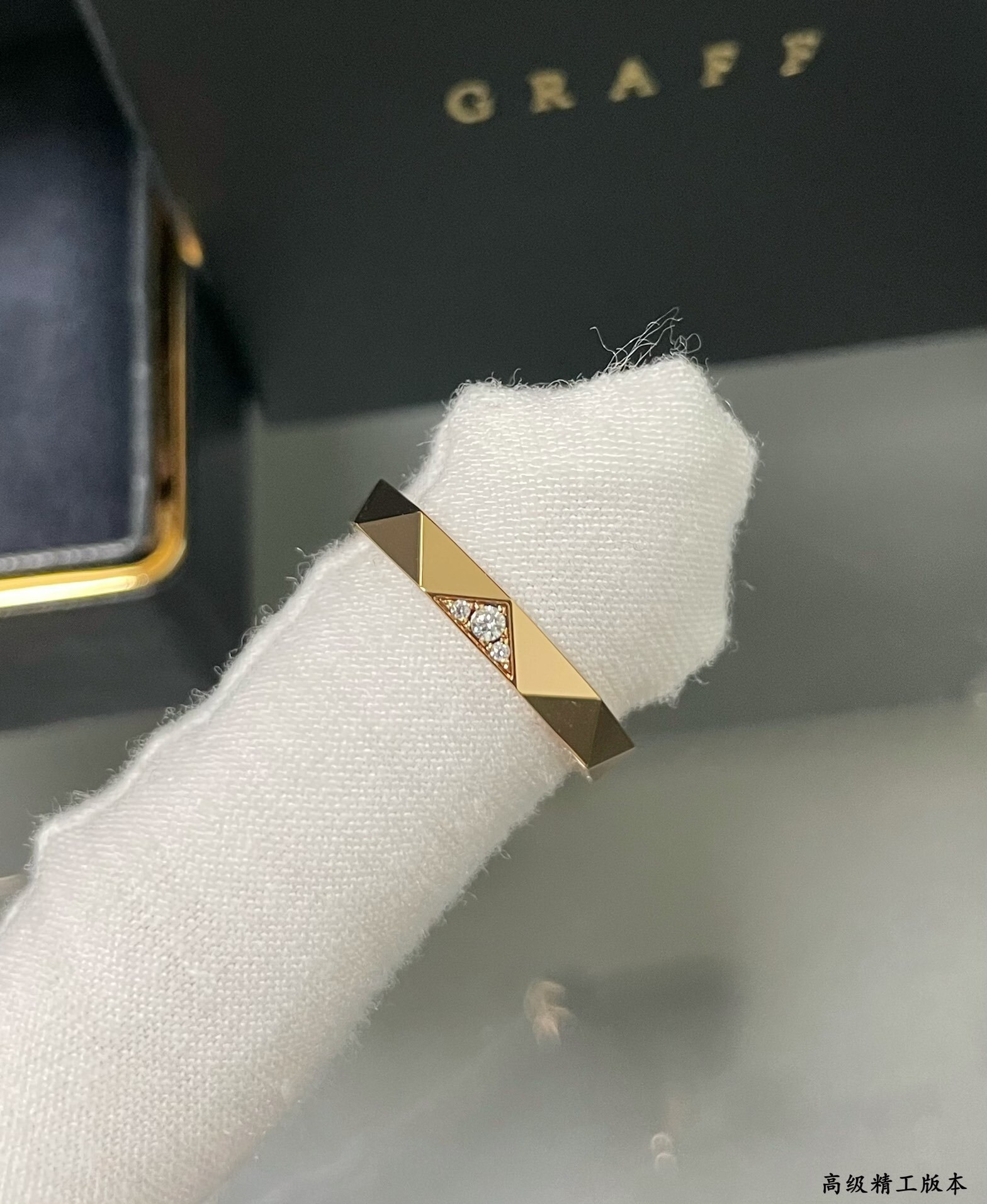 Graff Ring
